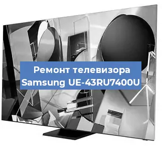 Замена материнской платы на телевизоре Samsung UE-43RU7400U в Перми